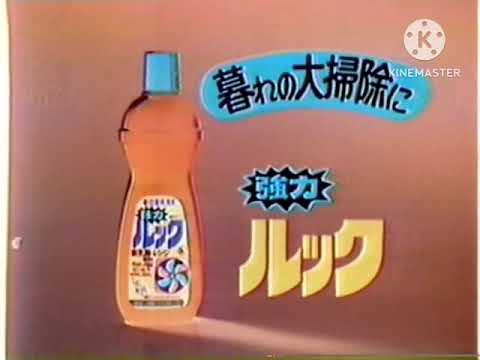 1979 ライオン ルック in g major