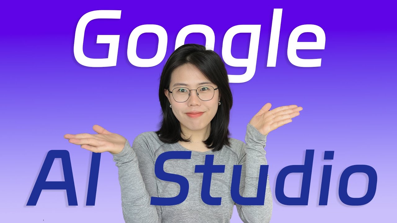 Google AI studio教程｜体验Gemini2.0模型｜可以和它视频聊天？