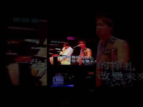 光辉岁月 (原唱:BEYOND)