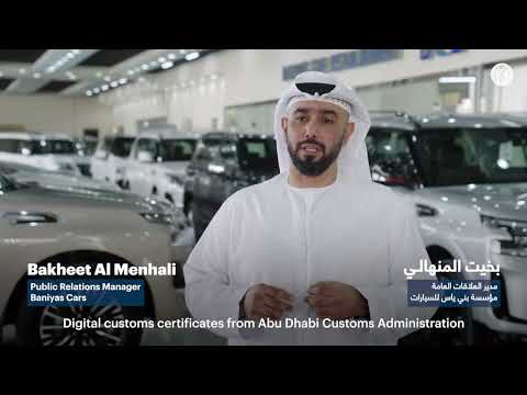 Tamm Facilitates Automation of Custom Certificates for Abu Dhabi Ports