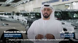 Tamm Facilitates Automation Of Custom Certificates For Abu Dhabi Ports