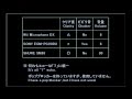 【 WiiU カラオケ - マイク考察 】 Wii専用 DX , SONY ECM-PCV80U , SHURE SM58