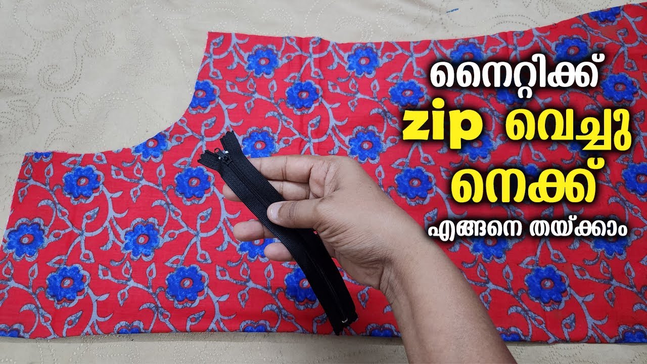 Zip stitching on nighty | Nighty zip stitching | How to attach zip on nighty | nighty stitching