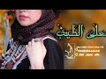 #على الطيب __اسرار_الفن ___#شيلة #زفات #انستقرام #الرياض #زفة