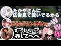 【SHOWDOWN練習1日目】女性陣に詰められるたぬき忍者や最近ジムに寝坊してしまった猫汰つななど【ぶいすぽ】