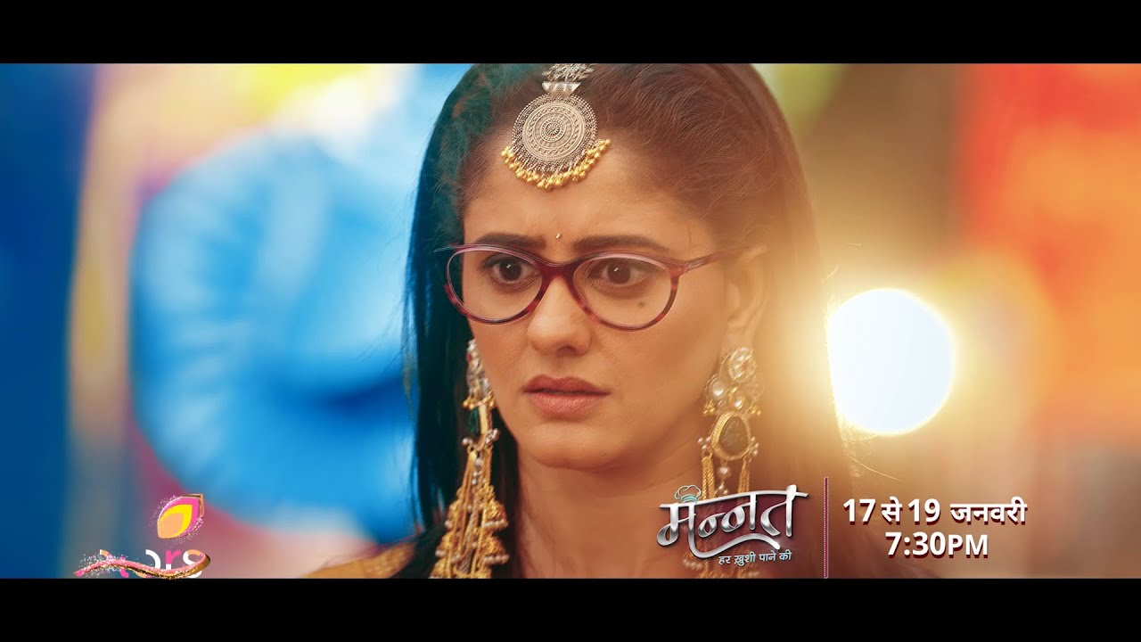 Makar Sankranti Special | Mannat