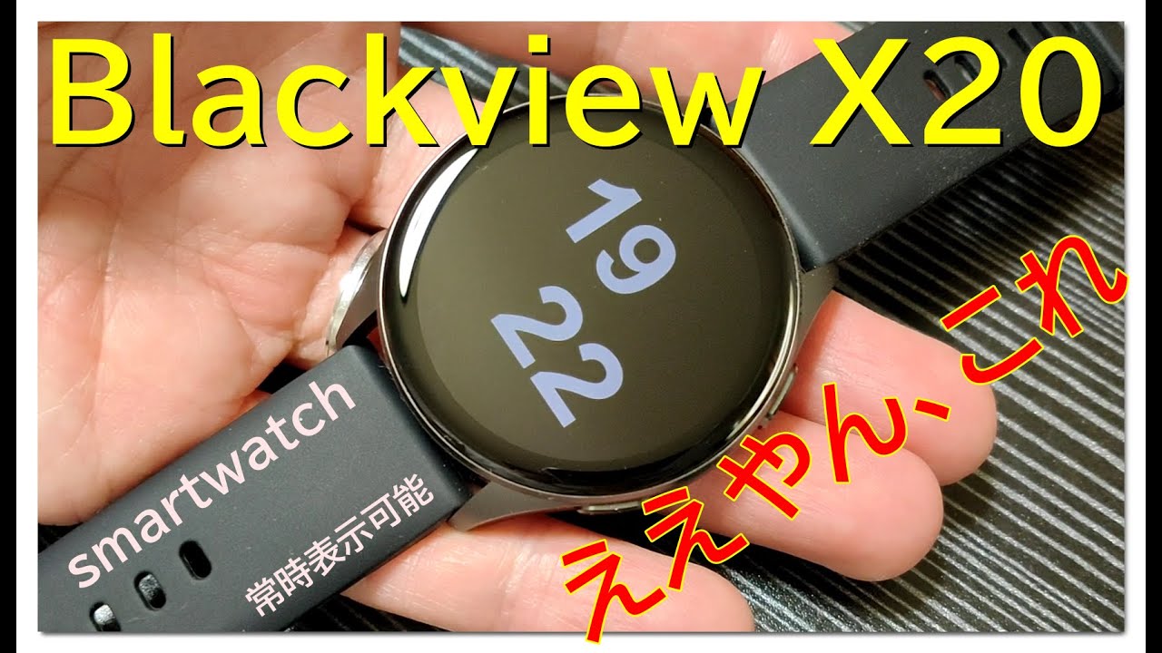 vivoスマートウォッチ　icon vivoスマートウォッチ icon vivoスマートウォッチ icon 2025年最新