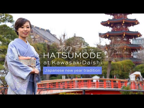 HATSUMODE | Japanese New Year Tradition