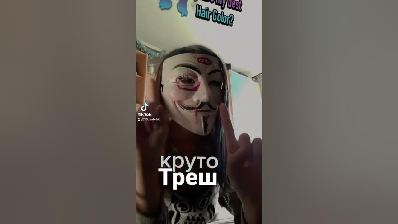 тт - YouTube