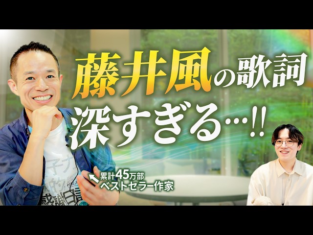 藤井風 服福袋開封！愛のメッセージ泣ける😂😂※内容ネタバレなので