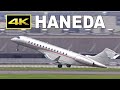 [4K] VistaJet Malta Bombardier Global 7500 [9H-VIO] at Tokyo Haneda Airport / 羽田空港