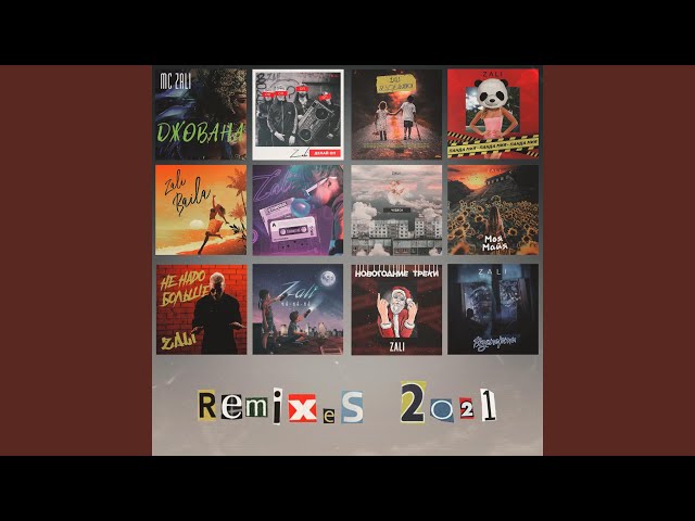 Панда Мия (DJ ACE Remix)