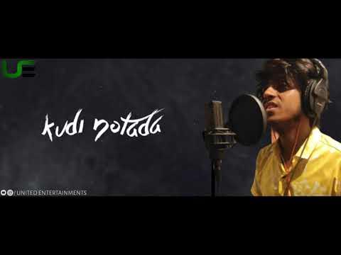 basvanthrao Kudi Notada Kannada Cover Song| srikrishana@gmail.com ...