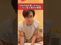 育児で一番緊張する瞬間 #育休1年 #育児あるある #沐浴