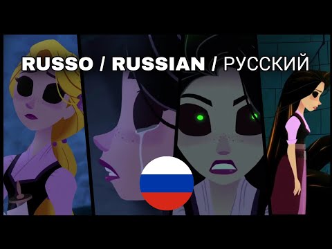 Russian {Рапунцель: Новая