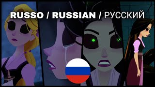 Russian {Рапунцель: Новая история} Tangled Adventure / Hurt Incantation.