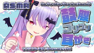 ポラリス流星群の配信のサムネイル画像