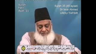 Surah 35 Ayat 11 Surah Fatir Dr Israr Ahmed Urdu