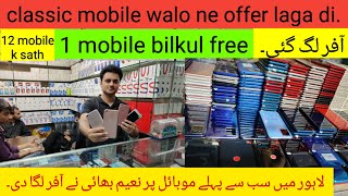 usedmobile very cheap price in classic mobilelahoremarket mobilemarkethallroad pakistanzindabad