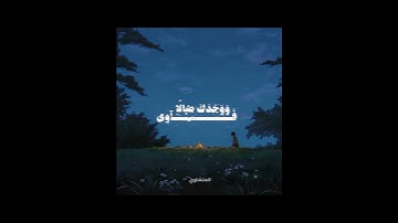 ((أَلَم يَجِدكَ يَتيمًا فَآوى))||سورة الضحى |#المنشاوي #تلاوة_هادئة #اكسبلور #المصحف #محمد_اللحيدان