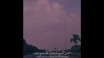 حالات واتس||القارئ/اسلام صبحي||سورة/الشعراء||تصاميم قران||انستقرام||استوري||مقاطع قصيرة