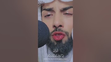 قراءة القارئ الشيخ عبد الوهاب البلوشي يقلد  القارئ الشيخ خالد الجليل🫀🍃#like #اكسبلور#قرآن #لايك …