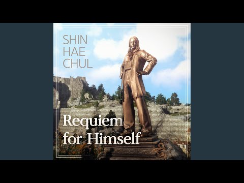 From Sun to boy 2024 (Instrumental)