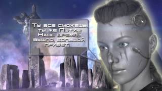 Путин против Инопланетян: Путин встречает Богиню Солнца! screenshot 4