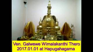 Ven. Galwewe Wimalakhanthie Thero at Hapugahagama 20170101 Sri Lanka