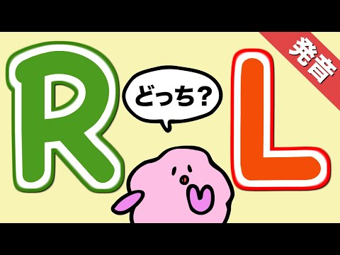 Top 21 R の つく 単語 Interconex