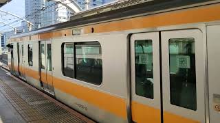 中央線E233系0番台T編成・東京駅到着