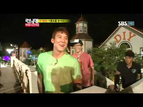 런닝맨[손연재,박태환2부]#2