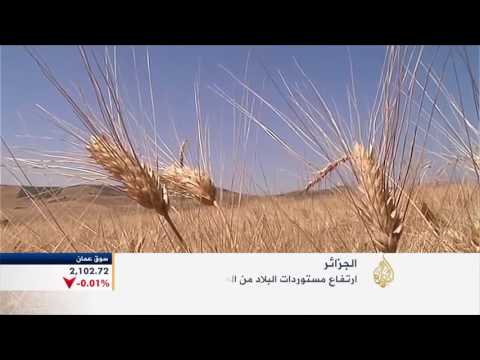 اقتصاد الصباح 11/7/2016