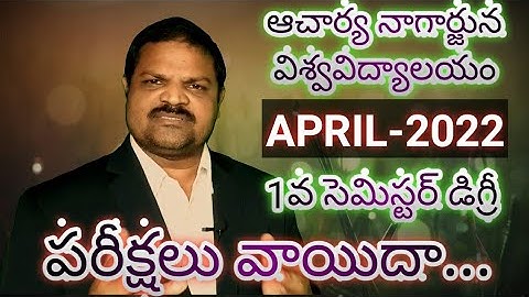 1st Semester Degree Examinations- April-2022 Postponed - Dr. Kalahasthi Youth Trainer