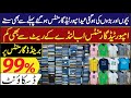 imported Garments in Cheap price | Cheapest Price Branded Garments | Branded Garments in 400