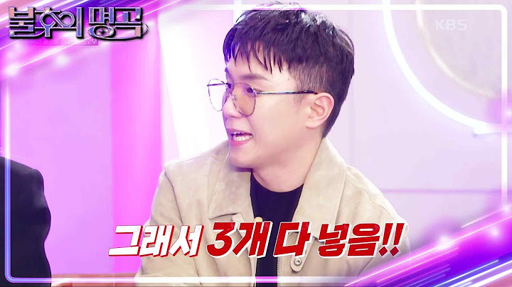 완성형 보컬리스트✨️ 임한별에게 골든 걸스는? 이유있는 자신감🔥 [불후의 명곡2 전설을 노래하다/Immortal Songs 2] | KBS 240203 방송
