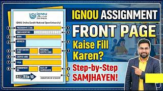 IGNOU Assignment का Front Page कैसे भरें? | Step-by-Step By IGNOU HELP MASTER
