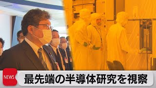 萩生田大臣　最先端の半導体研究を視察（2022年5月4日）