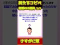 【2ch面白コピペ】爆笑必至！笑えるコピペ怒涛の3連発！【Part5240】 #shorts #2ch #5ch #2ch笑えるコピペ #2chコピペ #ゆっくり解説
