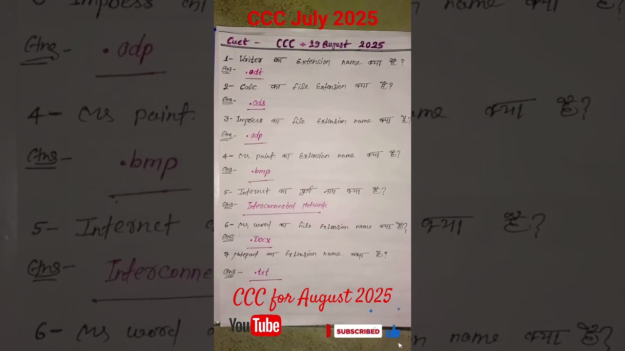 CCC - July 2025 | CCC important questions | CCC exam # 2025