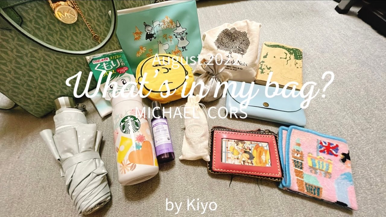 [What’s in my bag?]ENG)休日お出かけのカバンの中身/マイケルコース/tote bag