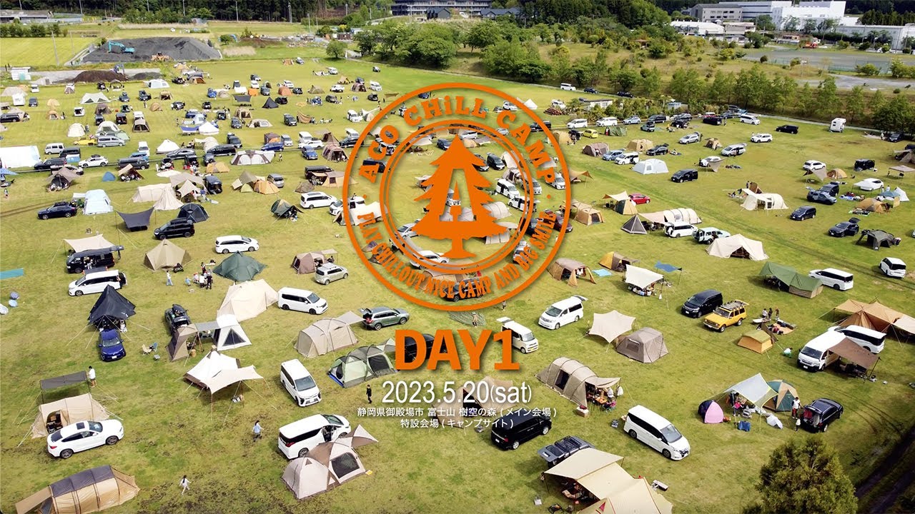 ACO CHiLL CAMP 2023 SPECIAL DIGEST / DAY1 - YouTube