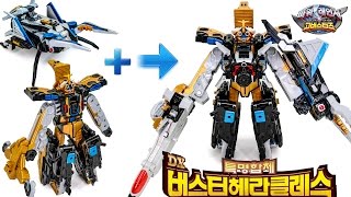 PowerRangers Go Busters DX BusterHercules BC 04 SJ 05 Beetle Docking Robot Transformation