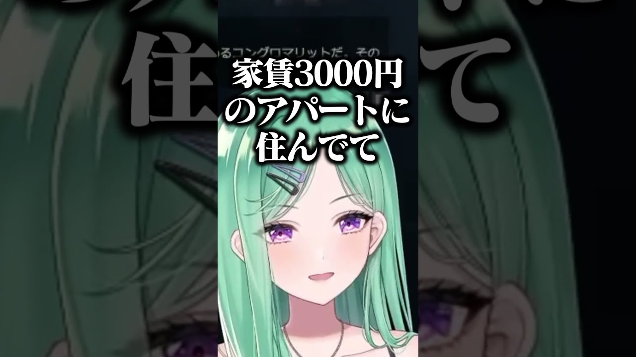 田舎育ちなべにの子供の頃の話に驚くとろちゃん【八雲べに/ぶいすぽ/切り抜き】