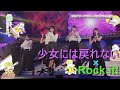 【欅坂46】少女には戻れなイット【RIP SLYME】