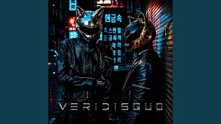back home - VeridisQuo