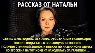 видео: «Ваша жена родила сына!» — но ведь она была за границей… картинка: «Ваша жена родила сына!» — но ведь она была за границей…