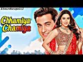 Chhamiya Chhamiya | Bollywood Songs DJ Remix | New Bollywood Song 2025 #Aisoundscape412