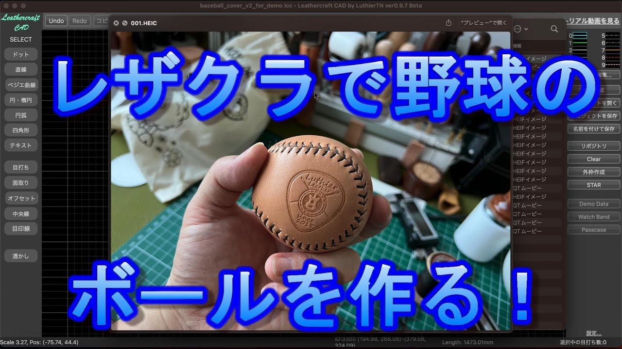 COACH レザー野球ボール COACH】コーチ レザー ベースボール ペーパーウエイト 文鎮 サドル