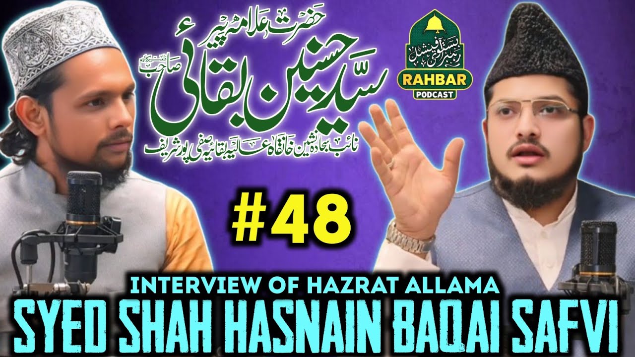 Interview of Allama Syed Hasnain Baqai Safvi Sahab!! Safi Pur Sharif! Rahbar Podcast#48